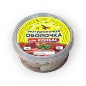 черева говяжья 2м-2 40-43
